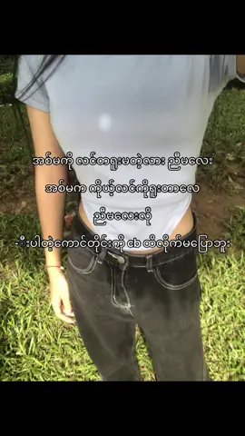 ကိုယ့်လင်ကိုရူးလဲစောက်ပြစ်တဲ့အံ့ဩ