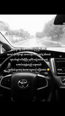 ရွံစရာလေး🤮#m #fypシ゚viral #moots? #fyppppppppppppppppppppppp 