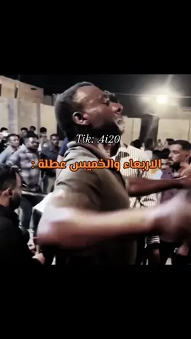 explor #foryou #viral #تيك_توك #لايك #العراق🇮🇶 