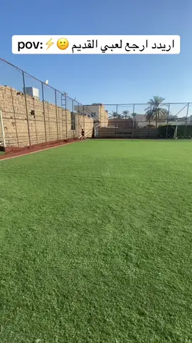 خرااا بل مدرسه .😑#fyyyyyyyyyyyyyyyy #طوبه#football #fyp #سبايسي 