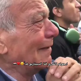 😫♥️🇮🇶#المنتخب_العراقي #المنتخب_العراقي #المنتخب_العراقي #creatorsearchinsights #fyp 