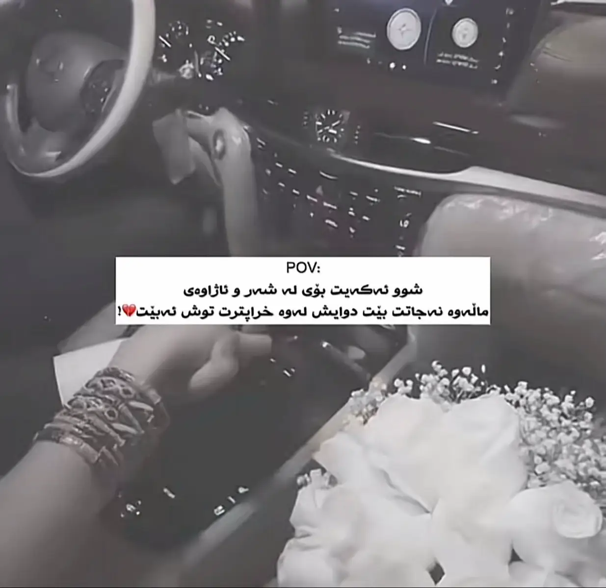 #حەسبی_الله_وەنیعمەل_وەکیل🔱🤍 #ranyakam___hawler___slemani_karkwk_ #hawler_slemani_dhok_karkuk_hallabja #hawler_slemani_dhok_karkuk_hallabja 