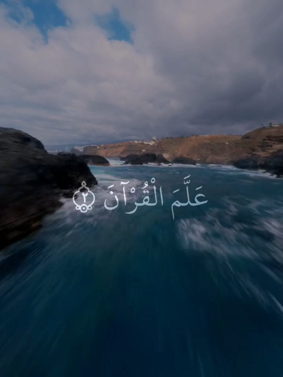 part 2 subhanAllah mashallah ❤️❤️❤️ #quran #sakoon🥰 #tilawat #foryoupage❤️❤️ #fyp 