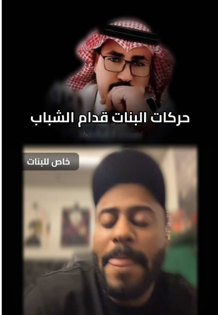 حركات البنات اذا دخلوا مقاهي الشباب …  #كلام_من_ذهب #كلام_من_القلب #كلام_في_الصميم #كلام_جميل #كلام_واقعي 