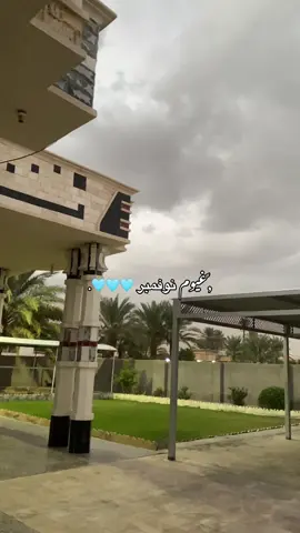 اجواء الشتاء الحلوةةة 🙃🩵🩵🩵🩵.#غيوم_تصويري #لايك_متابعه_حركة_الاكسبلور❤🦋 #falouja_فلوجة_الانبار_ #ترند_تيك_توك #فيديو_ستار 🩵🩵🩵✨✨✨✨✨🩵🩵🩵🙃🙃✨✨✨🩵🩵🩵🩵