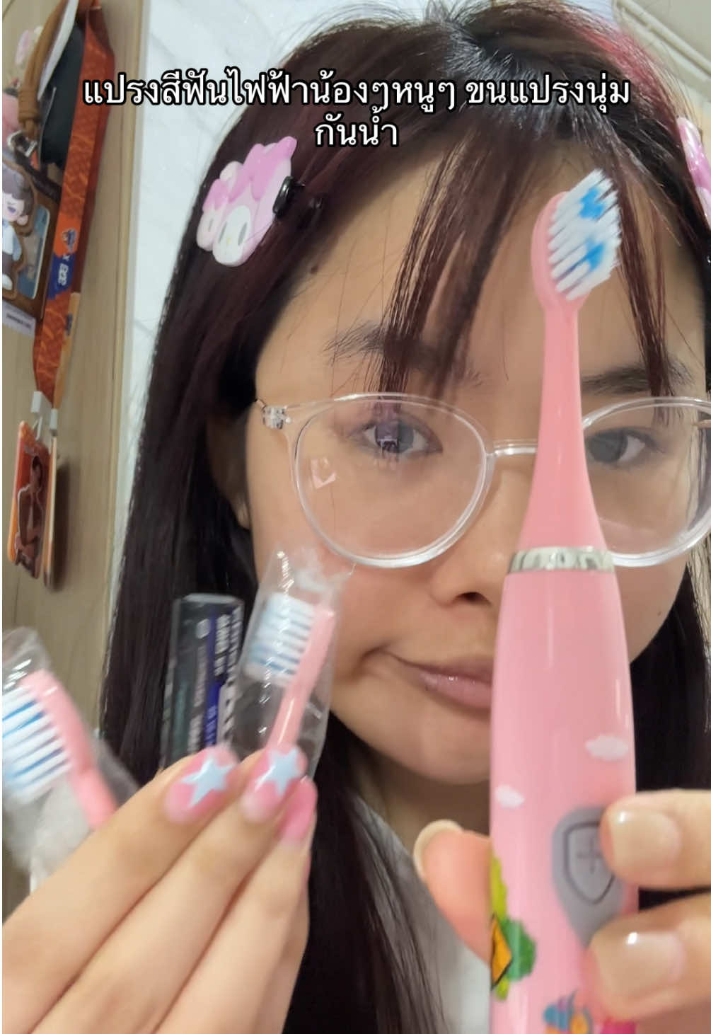 แปรงสีฟันไฟฟ้าน้องๆหนูๆ ขนแปรงนุ่ม กันน้ำ🥰🐰🧂