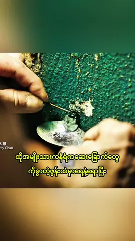#fyp #nourstv #movie #recap #tiktokmyanmar 