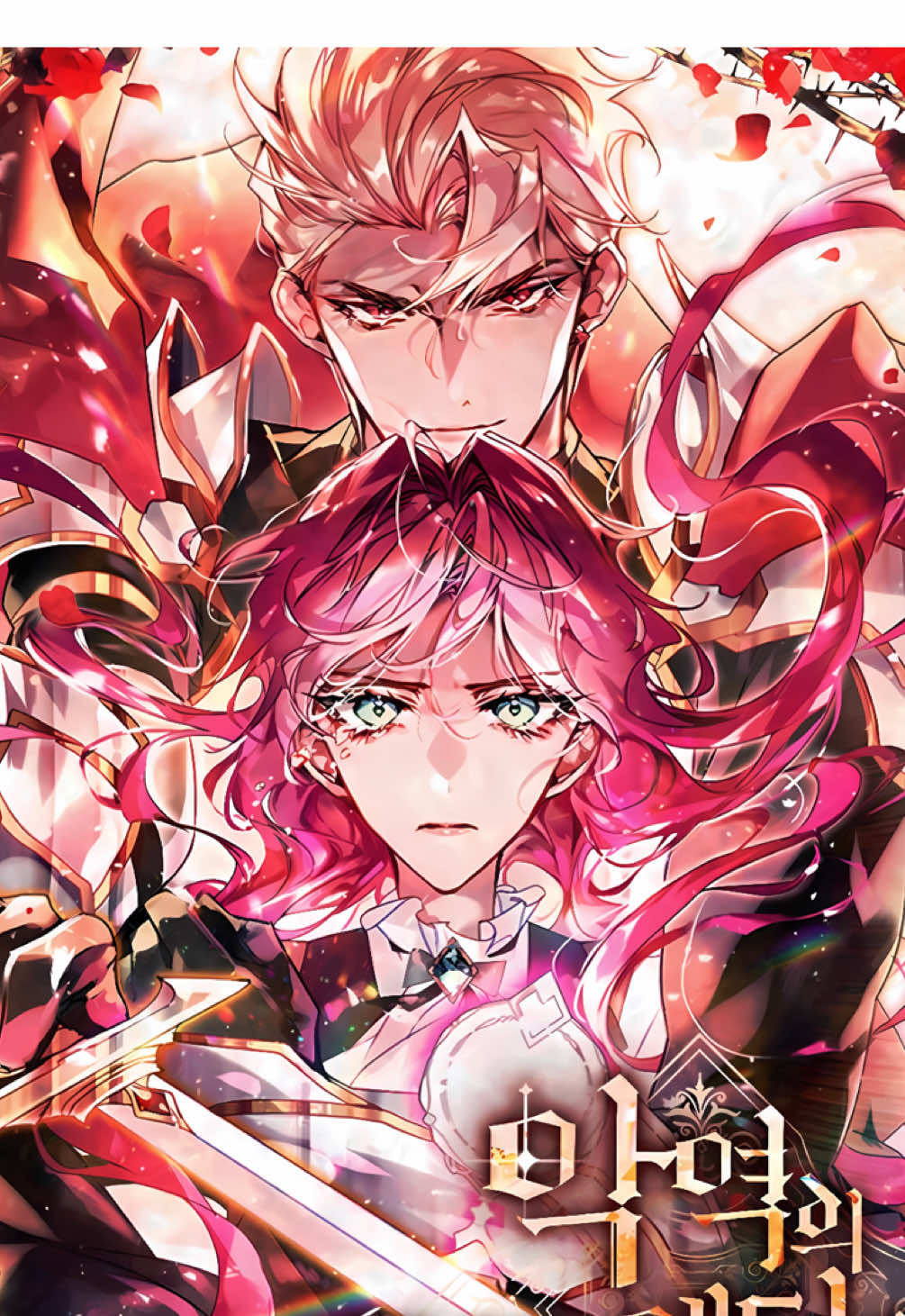 they’re coming back this week AND THERE’S A NEW COVER  #villainsaredestinedtodie #penelopeeckart #deathistheonlyendingforvillainess #callistoregulus #fyp 