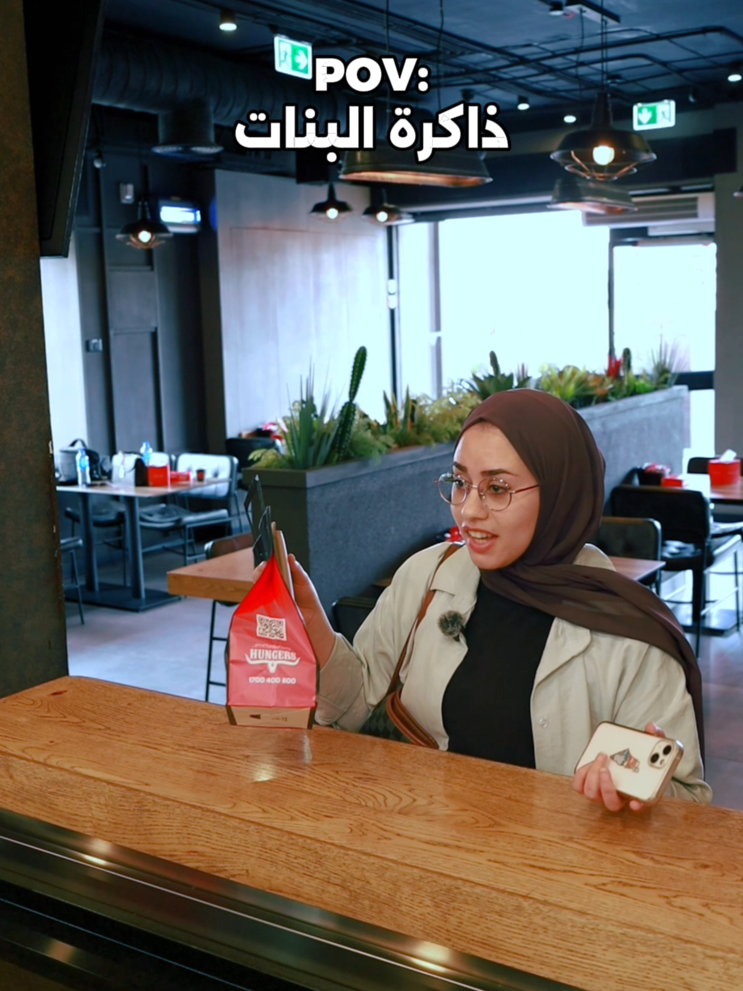 😂😂😂#fyp #pov #explore #hungers #meme #memes #funny #ramallah #palestine