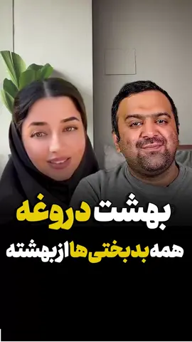 #بهشت #جهنم #شیخ_محمد_صالح_پردل #خدا #مناظره #بلوچستان #اسلام #دبی🇦🇪 #قطر🇶🇦 #تاریخ #غرب #ایمان #قرآن #ملحد #کابل #افغانستان #کانادا🇨🇦🇦🇫