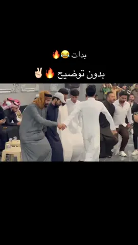 #بدات_الحـ🔥رب #ابوالجود✨🐆 #شلون_يصعد_الفيديو #دليم_وعز_دليم #تيم_ابوالجود_لديكم_لاخوف_عليكم🔥📿 