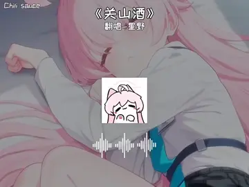 #bluearchive #bluearchiveedit #蔚蓝档案 #ai翻唱 ai翻唱 