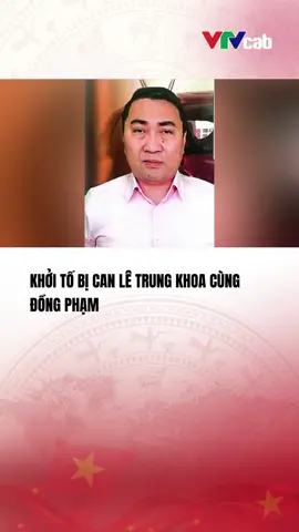 (Nguồn: Cổng TTĐT Bộ Công an) Khởi tố bị can Lê Trung Khoa cùng đồng phạm#vtvcabtintuc#vtvcab#tiktoknews#vtvprime