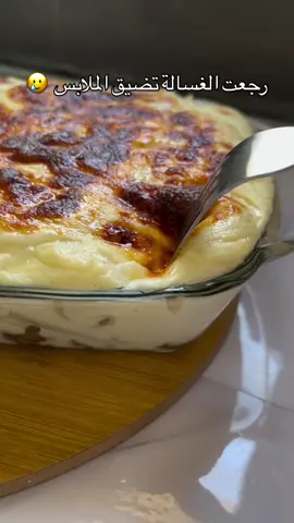 👌🏻😂😂#explore #viraltiktok #الشعب_الصيني_ماله_حل😂😂 #ti̇ktok #طعام_شرقي 