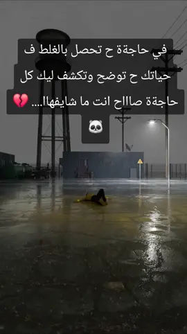 #اغاني_سودانيه🇸🇩🎧  #اكسبلورexplore  #اجمل_فيديوهات_على_تيك_توك  #سودانيز_تيك_توك_مشاهير_السودان  #السعودية🇸🇦 