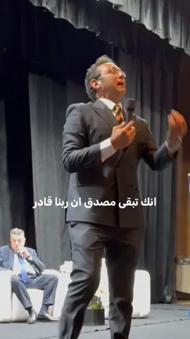 ربنا قادر يغير كل حاجه عشانك …💔#تنمية_بشرية #فيديوهات #غير_حياتك #تطوير_الذات #متزعلش 