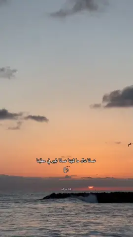 #عسانا_ننال_ما_تمنينا 🤍 . #تصاميمي #ستوريات_دينية #el_a.01 #fyp 