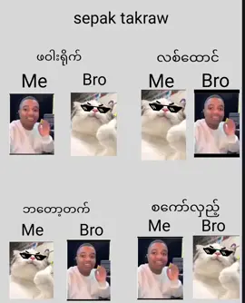 #စကော်လေဝဲ #