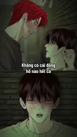 #월요일의구원자 #savethedae #blrecommendations #manhwareccomendation 