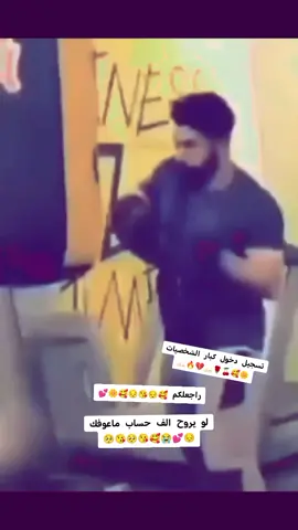 ها 🥰🌹🥰🥺#علاء_اختبارات #اختبارات #الشعب_الصيني_ماله_حل😂😂 #fyp #يلا_باي 