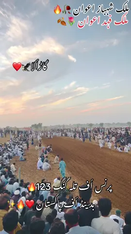 🙏#foryoupage # fyp# trending videos post 