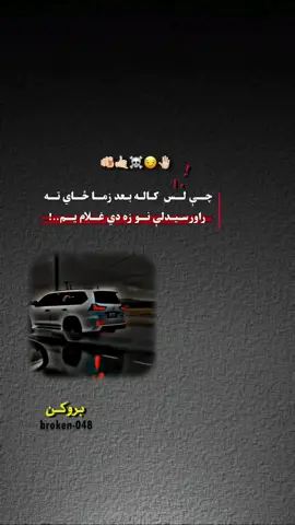 🫵🏻🤚🏻part |10 #creatorsearchinsights #100kviews✔️ #viralvideo #faryou 