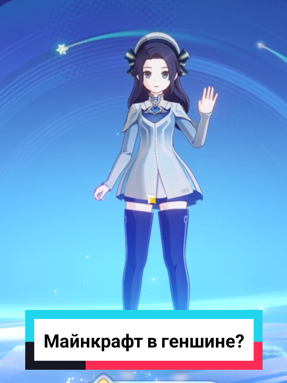Майнкрафт в геншине? тг: Чайная Шизу  #геншин #genshin  #геншинимпакт #GenshinImpact #ShizukooBel