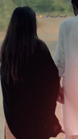 Meri Jaan 🥺🫂💔#foryoupage #viralvideo #unfrezzmyaccount #trending #jauharabadala @ہادی راجپوت(جوہرآباد الہ )324 