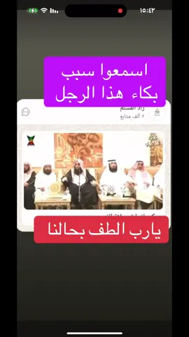 #الصلاة #الاسلام #الايمان #اكسبلورexplore #الشعب_الصيني_ماله_حل😂😂 