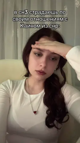 тгк: kain.love.me.CR #клубромантики #club_romance #секретнебес3 #каин #fupシ 