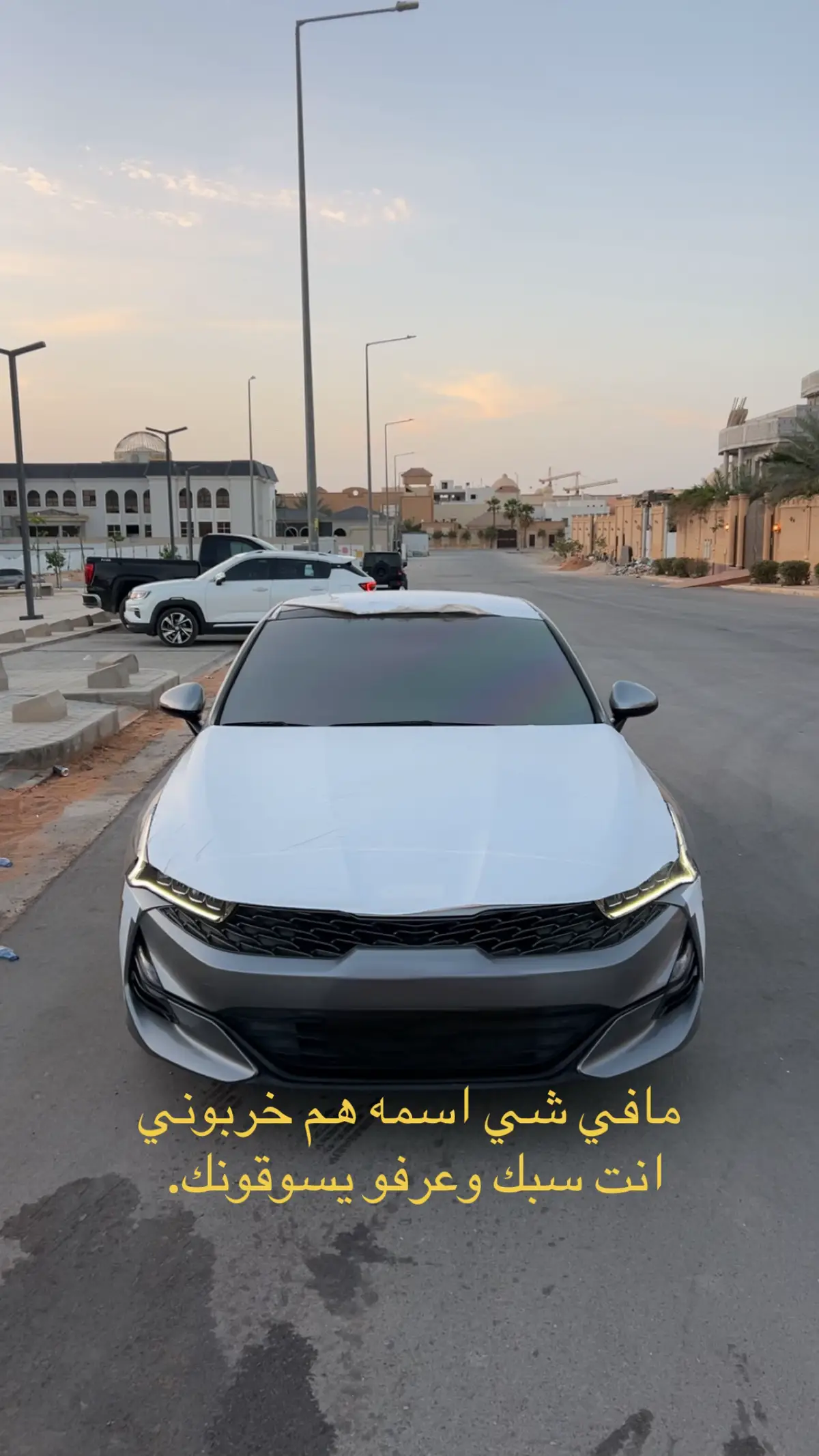 #k5 #التوفير #السويدي_الغربي 