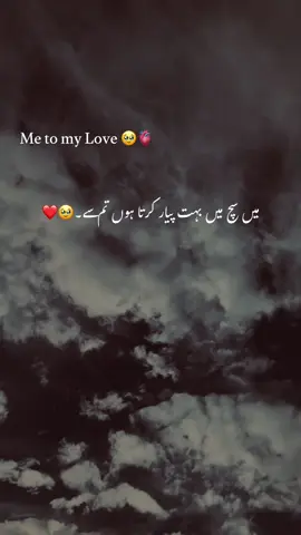 Waiting 🥹🫀🌸… Repost Request 🥹🤌🏻… Mention your ❤️🦋… #foryou #poetry #fyp #viralvideo #foryoupage Under Review problem 😭💔…