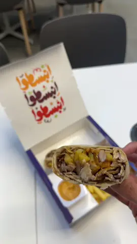 @شاورمر | Shawarmer  AD ❣️ #شاورمر #وجبة_موسم_الرياض #شاورما #مطاعم_الرياض #explore 