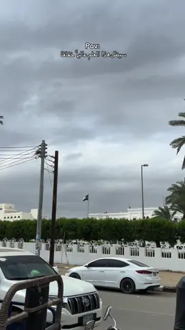 القصر الجمهوري بورتسودان #port_sudan #sudanese_tiktok #fyppppppppppppppppppppppp #الخرطوم_السودان #اكسبلورexplore 