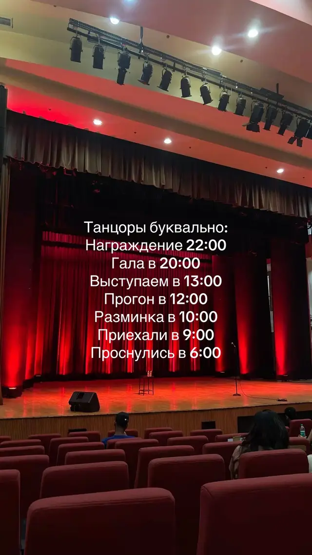 #вреки #танцы #конкурс #сцена #fyyyypppppppppppppp 