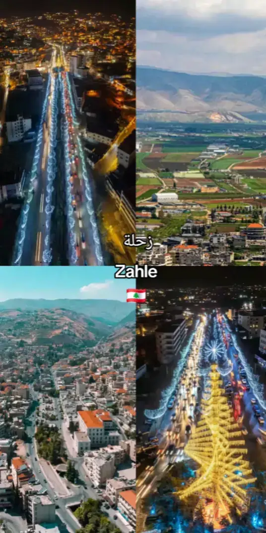 #بيروت_لبنان🇱🇧 #سوريا_تركيا_العراق_السعودية_الكويت_عمان #الجزائر_تونس_المغرب #الجزائر_تونس_المغرب #لبنان🇱🇧 