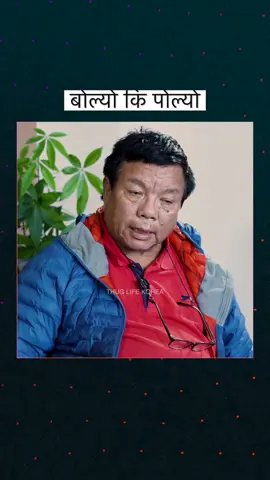 😂🥀 #thuglifekorea 