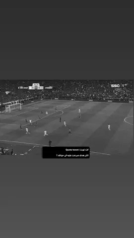 #الاهلي #ahli #جالينو #fyp #الاهلي_فوق_الجميع🦅 