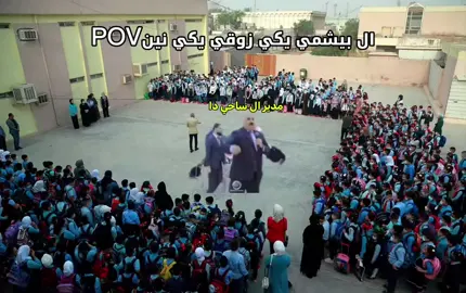 مدير تاك كا 🥰