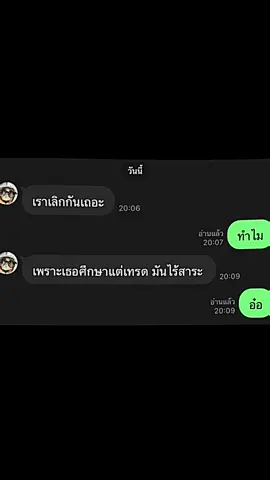 ความพยายามไม่เคยทรยศใคร #เทรด #เปิดการมองเห็น 