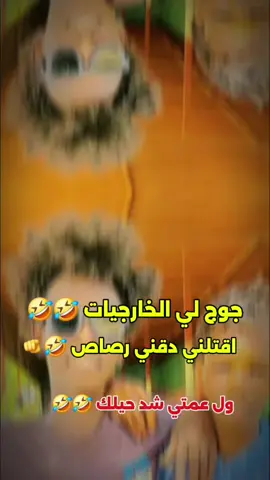 #الشعب_الصيني_ماله_حل😂😂 #الشعب_الصيني_ماله_حل😂😂 #الشعب_الصيني_ماله_حل😂😂 #الشعب_الصيني_ماله_حل😂😂 