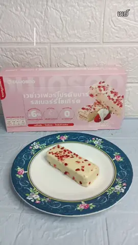 #เวเฟอร์ #บาร์โปรตีน #dujosoo #ขนมโปรตีน #เมย์ 