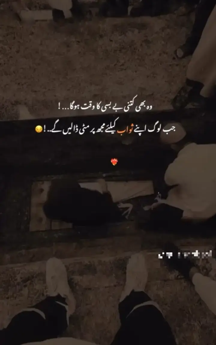 #🤲🤲🤲🤲🙏🙏🙏🙏🙏🙏 