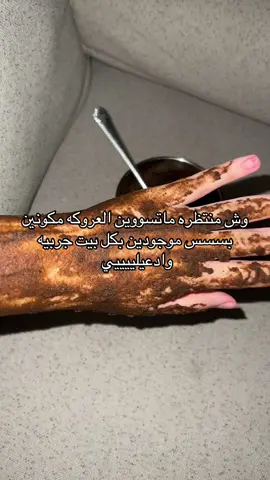 #اكسبلورexplore #حفرالباطن_الان #fyp #fypシ゚ #الشعب_الصيني_ماله_حل😂😂 