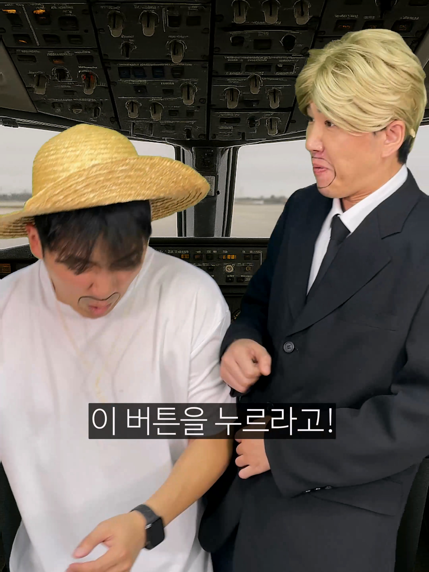 농부가 된 세계 1위 부자가 비서에게 혼났다고!? #유머 #틱톡코미디 #추천 #코미디  #우기유니 #세계1위 #상황극 #부자의삶  #1위부자 #한국1위부자 #싸이코집사 #2위부자