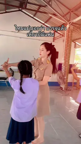 #คุณครู #สาวเชียงใหม่ #สาวเชียงใหม่ #fyp #ฟีดดดシ 