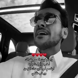 الاغنيه المرشحه لجائزة الاغنيه المفضله♥️🎼@عايض يوسف | Ayed Yousef #عايض #عايض_يوسف #fyp #اعتذر_واجيك 