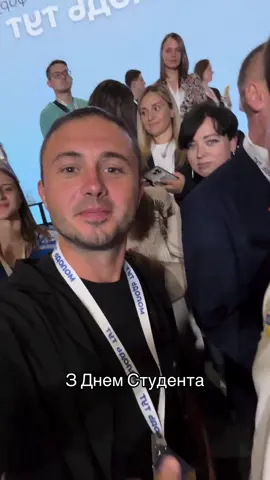 Натхненні, сміливі, зацікавлені, готові відстоювати інтереси українського суспільства  Такі вони - сучасні студенти, які згодом стануть опорою майбутнього нашої нації. 