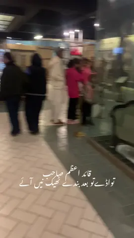 #گوجرانوالہ_ساڈا_شہر_اے #آروپ 