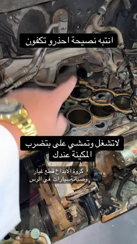 لاتشغل وتمشي على طول عام #اكسبلور #fyp #حضراكسبلور #القصيم #الرس        الابداع